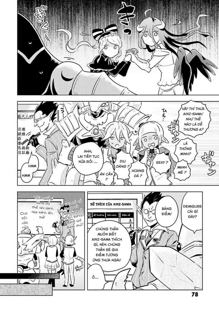 Overlord Official Comic A La Carte: Chapter 12