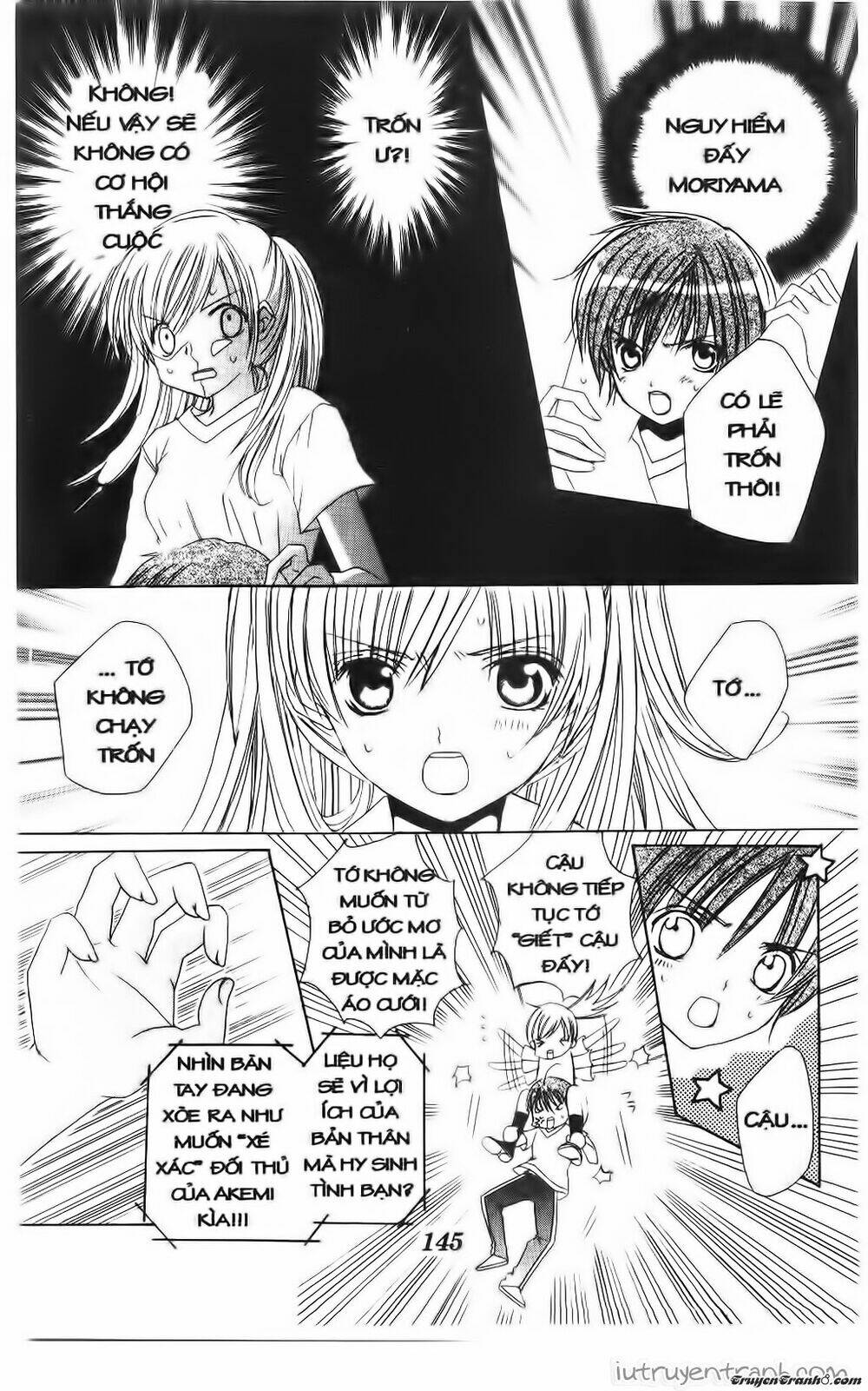 Get Love: Chapter 38