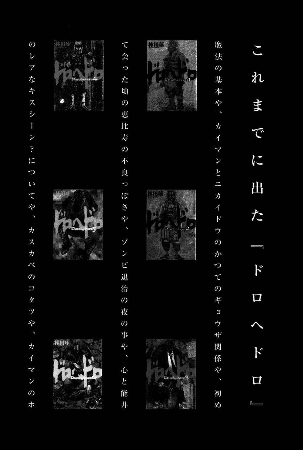 Thế Giới Ma Thuật Và Kẻ Mất Trí: Chapter 73.5