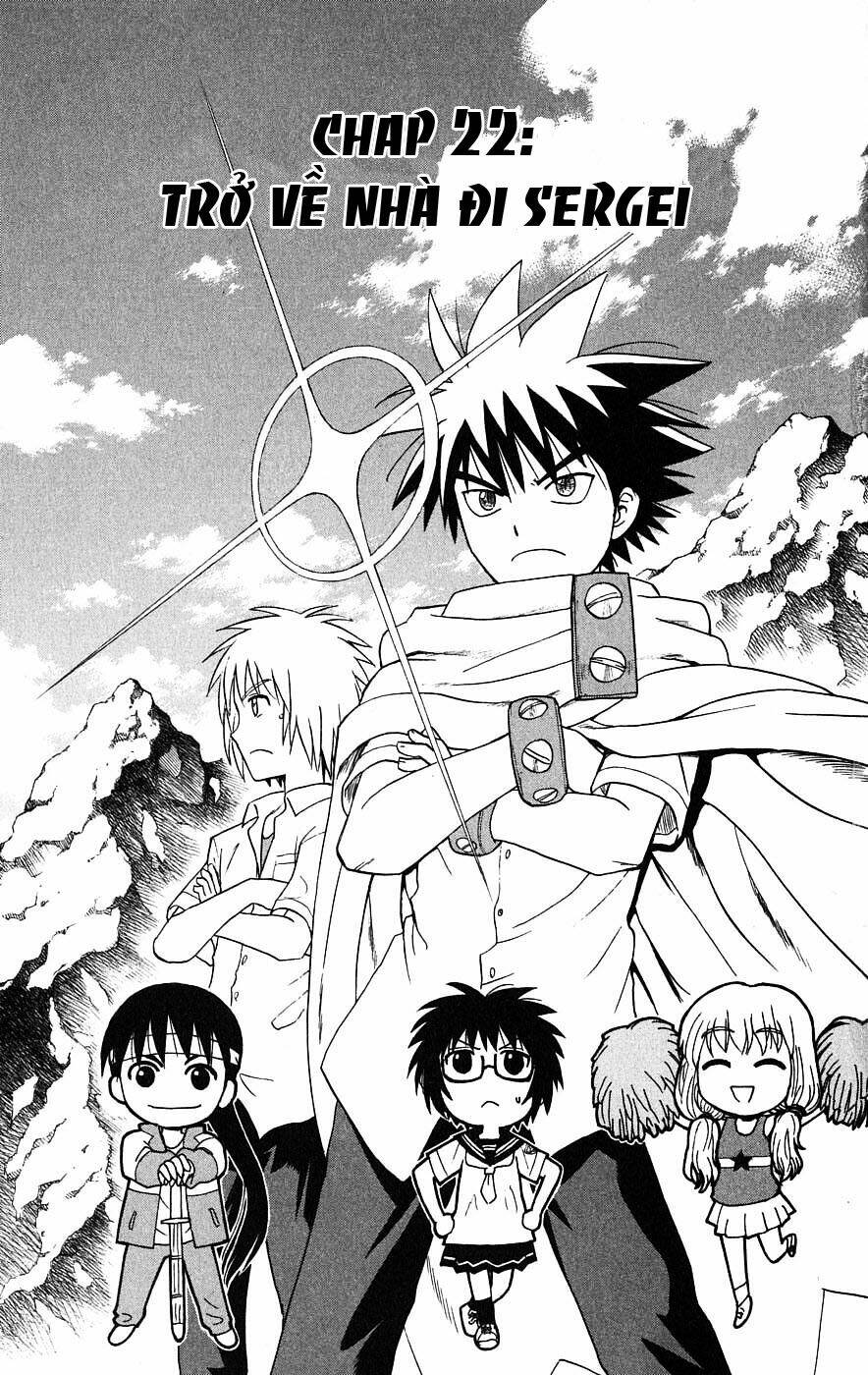 Hajimete No Aku: Chapter 22