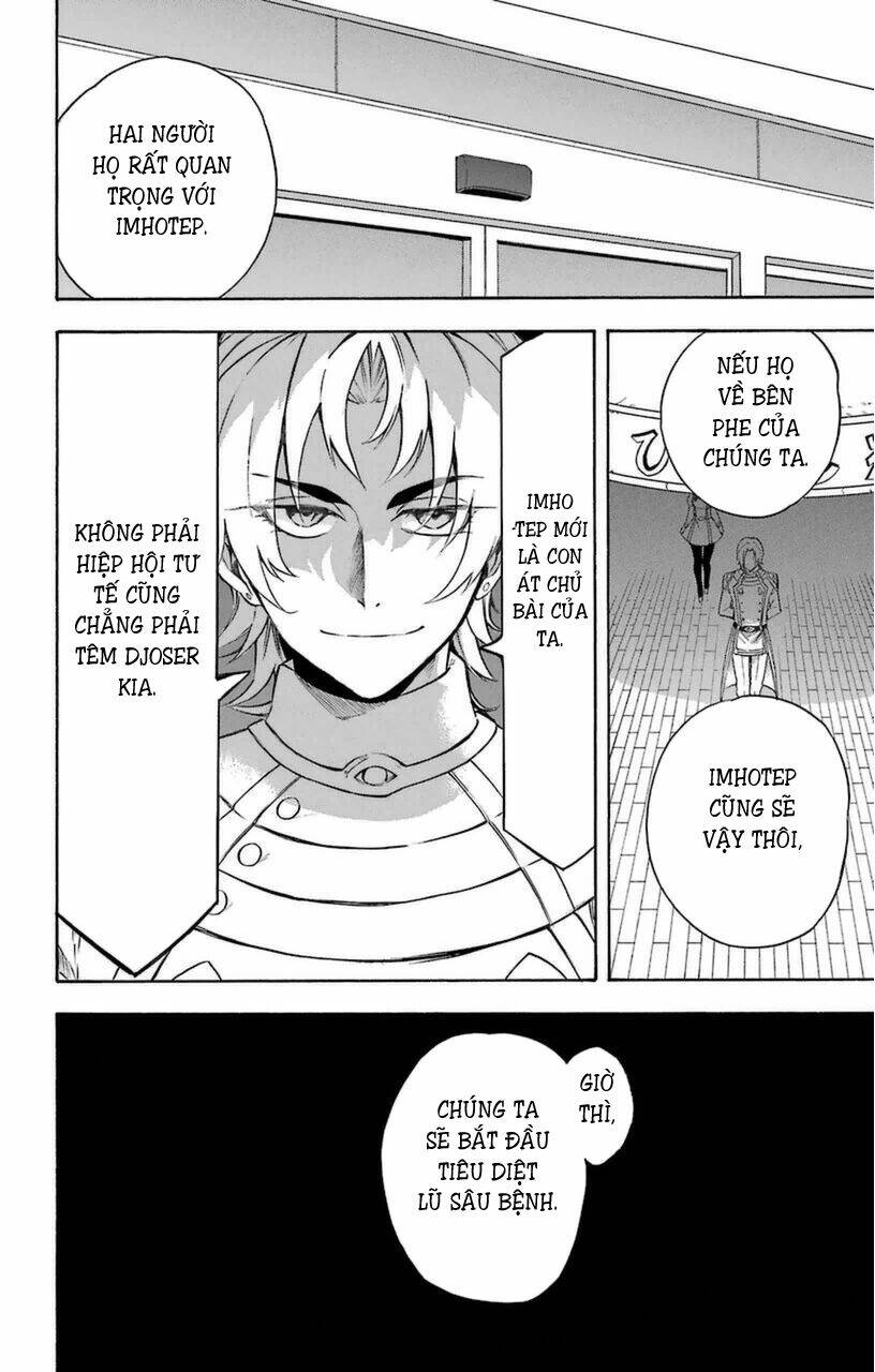 Great Priest Imhotep: Chapter 10