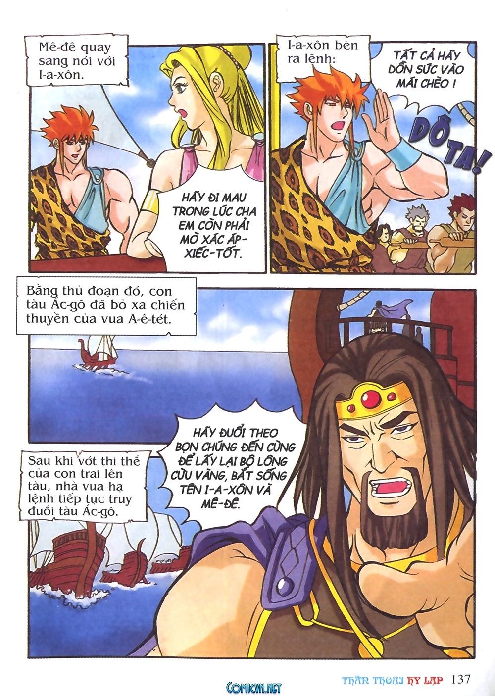 Thần Thoại Hy Lạp: Chapter 25