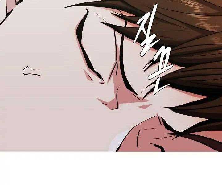 Kẻ Phát Hoạ Ấn Chú: Chapter 1.5