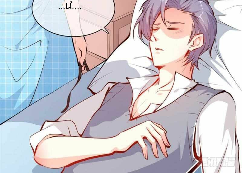 Ám Luyến Thành Hôn: Chapter 91