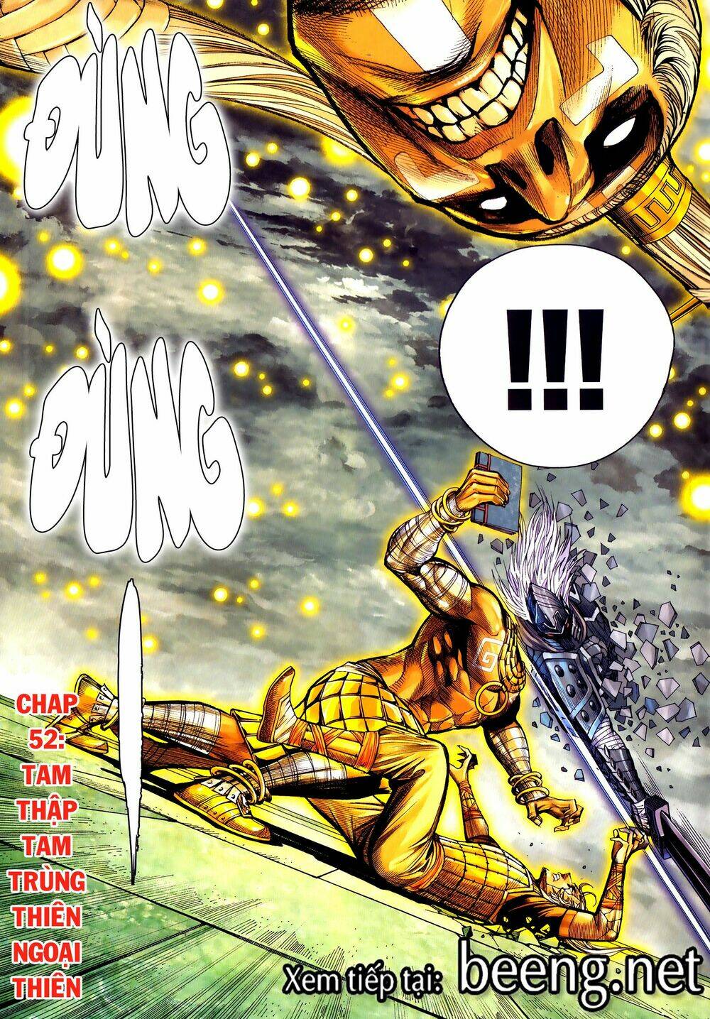 Tam Quốc Chí Dị: Chapter 51.2