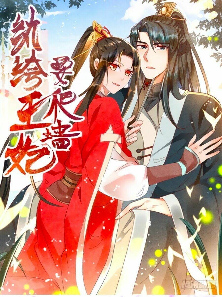 Vương Phi Muốn Trèo Tường: Chapter 1