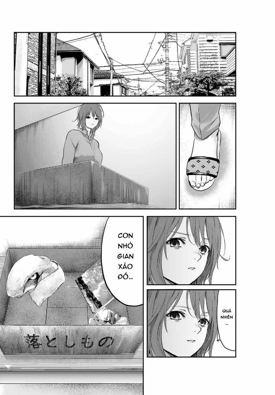 Watashi (Kari): Chapter 6
