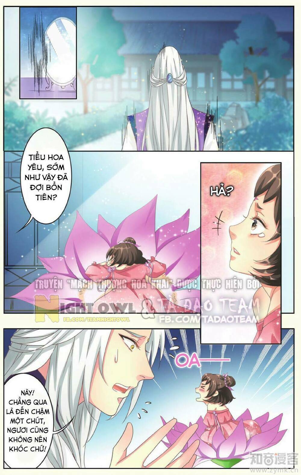 Mạch Thượng Hoa Khai: Chapter 1