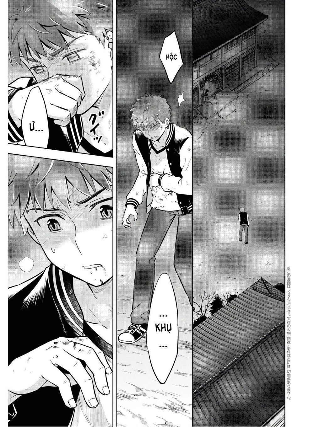 Fate/Stay Night Heaven's Feel: Chapter 57