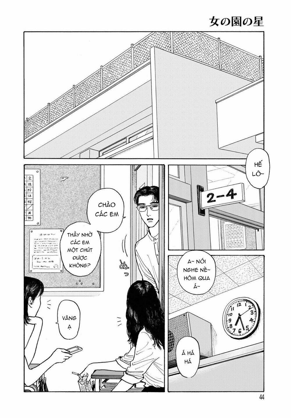 Onna No Sono No Hoshi: Chapter 7