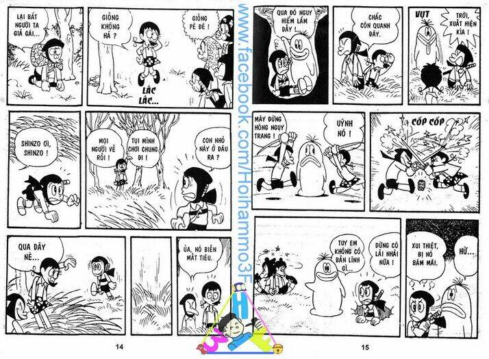 Obake No Q-Taro: Chapter 1