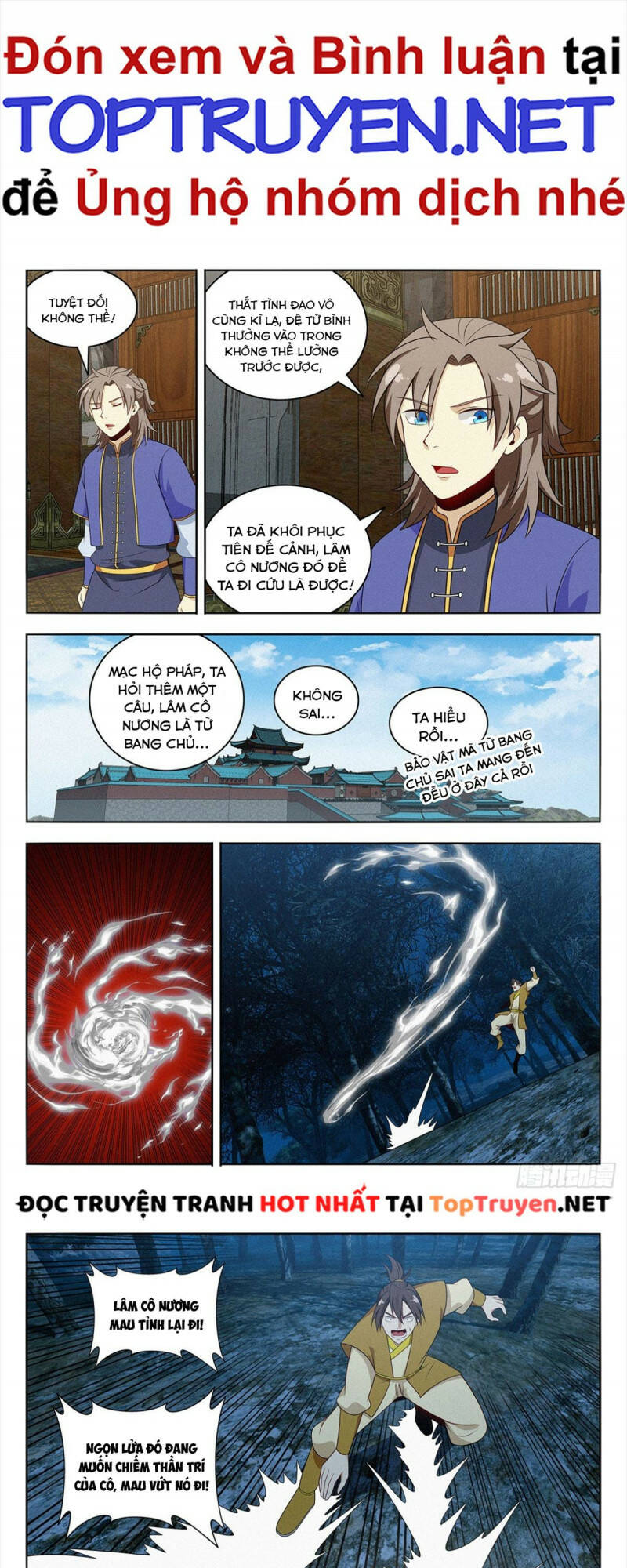 Tối Cường Phản Sáo Lộ Hệ Thống: Chapter 642