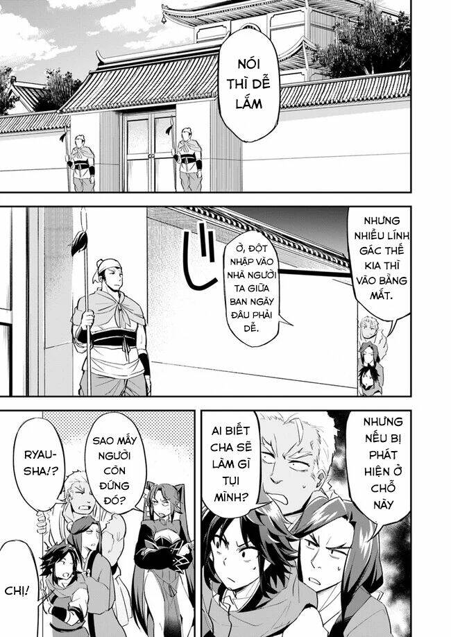 Saitei Ouji-Tachi Niyoru Koui Sou “Yuzuru” Sen: Chapter 5