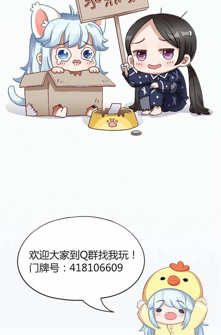 Bạn Trai Là Quái Vật: Chapter 83