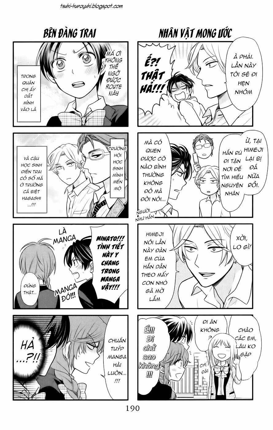 Thầy Giáo Của Tôi: Chapter 75.5