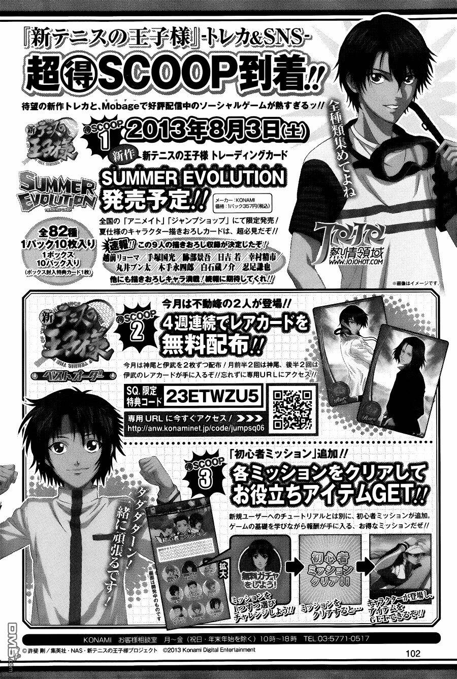New Prince Of Tennis: Chapter 102