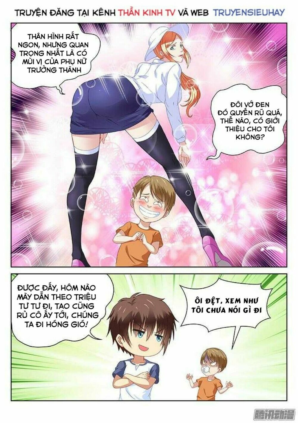 Ngận Thuần Ngận Ái Muội: Chapter 87