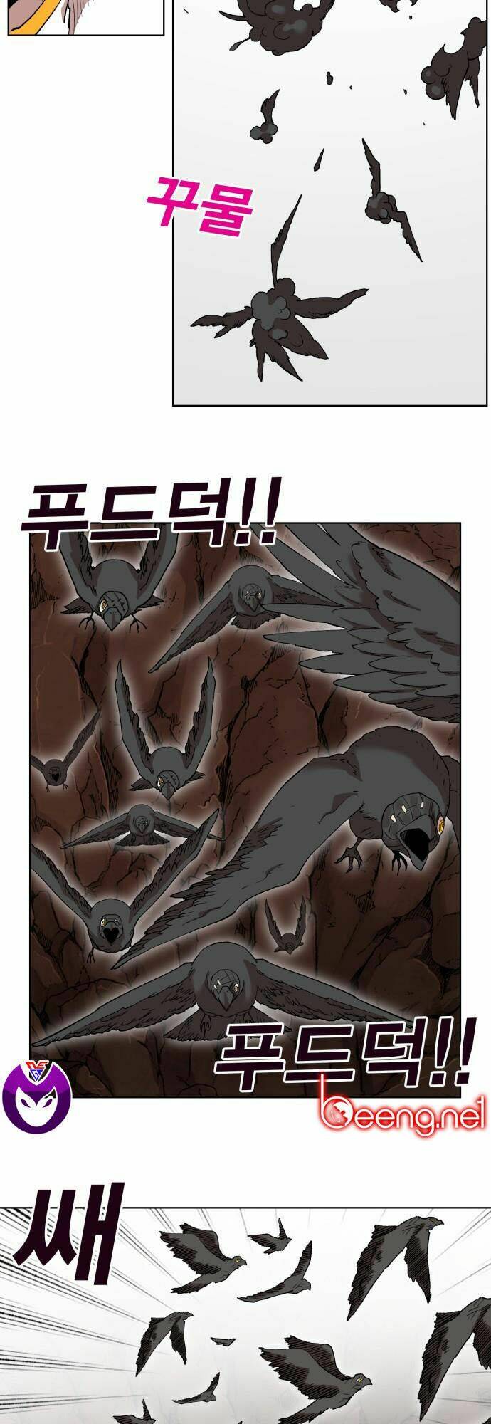 Hard Core Leveling Warrior Ss2: Chapter 54