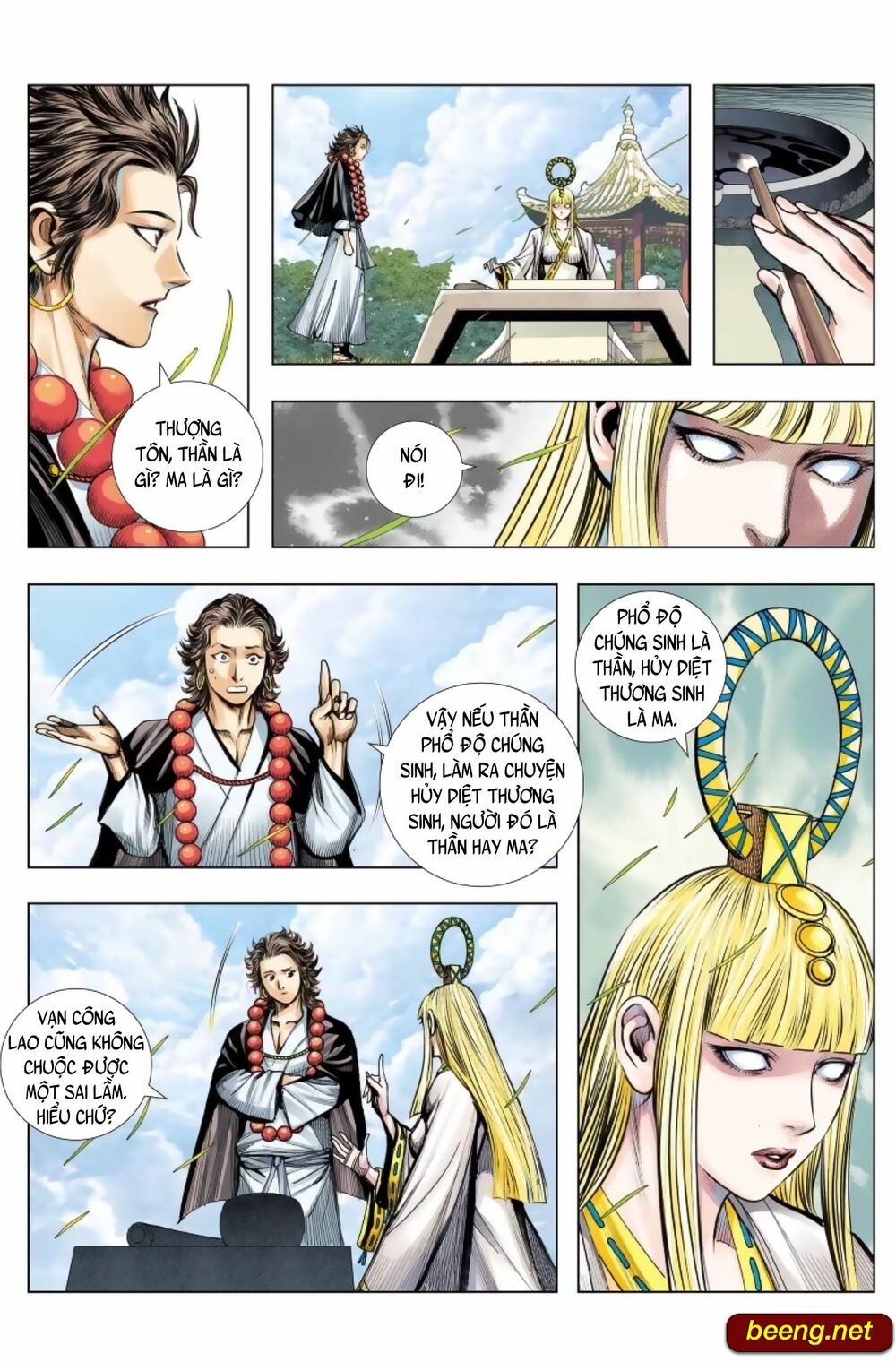 Tây Du: Chapter 241