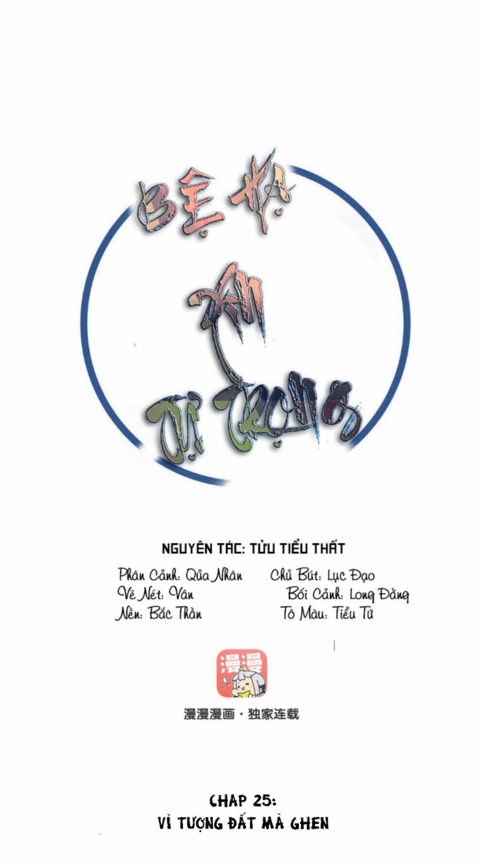 Bệ Hạ Xin Tự Trọng: Chapter 25