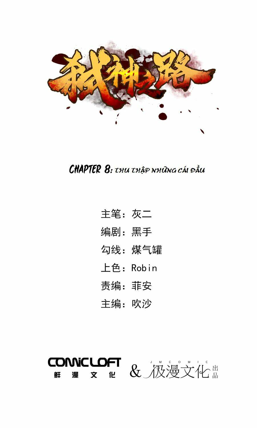 Thí Thần Chi Lộ: Chapter 8
