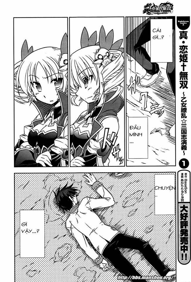 Shin Koihime Musou: Chapter 7