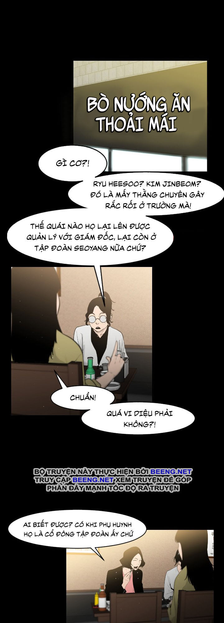 Tong Edge: Chapter 15