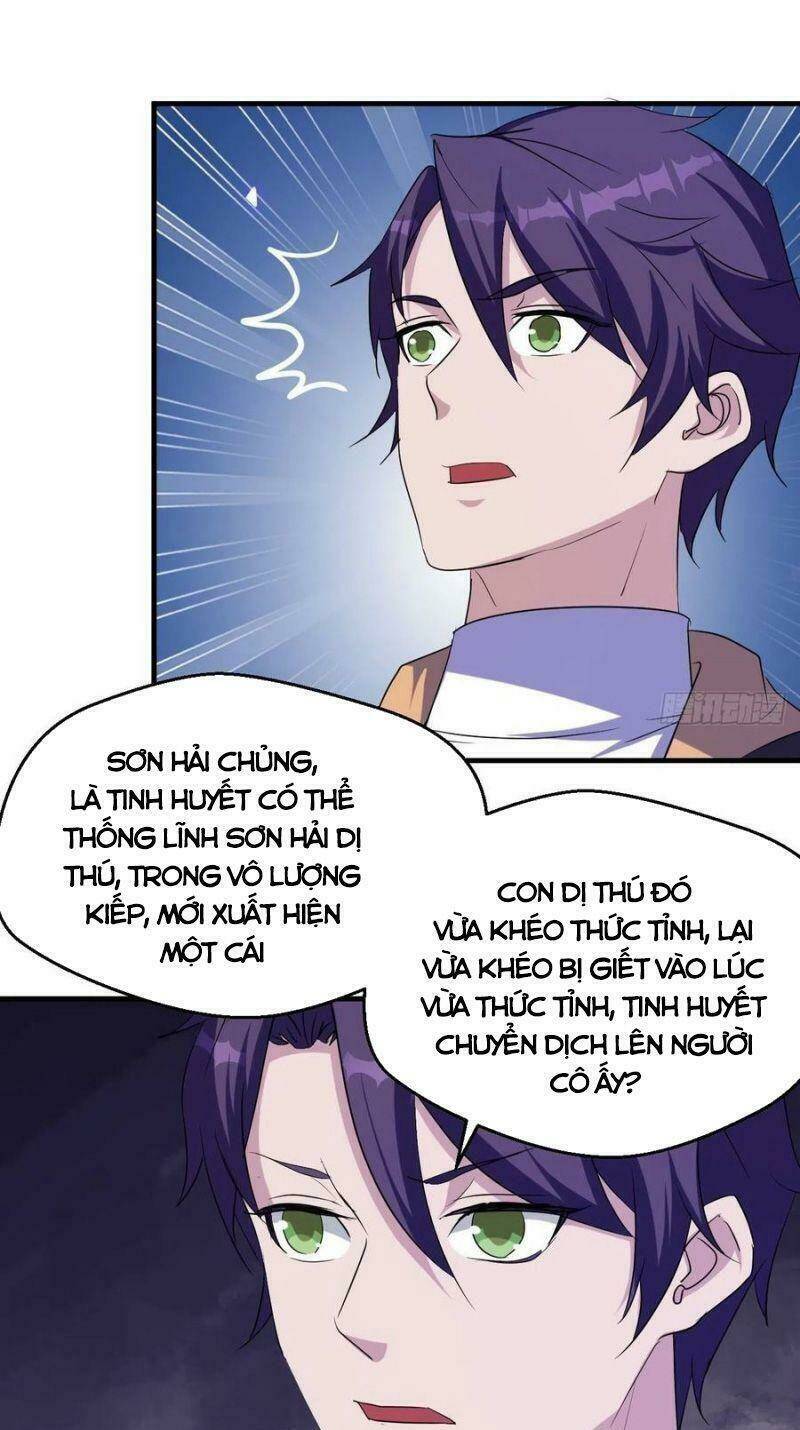Ta Đã Đặt Ra Thời Đại Của Vạn Tộc: Chapter 57