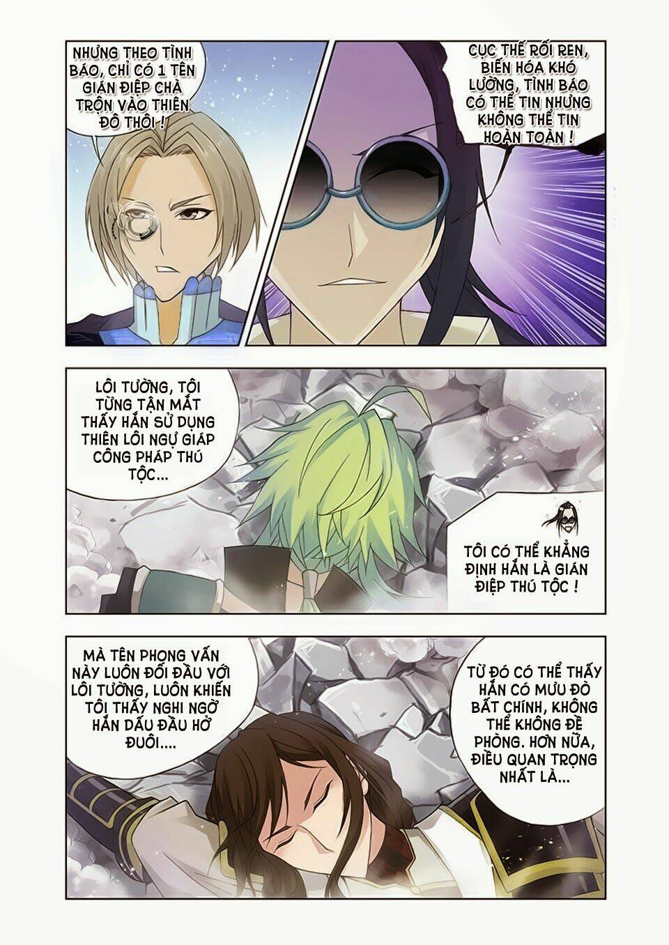 Cuồng Thần: Chapter 19.2