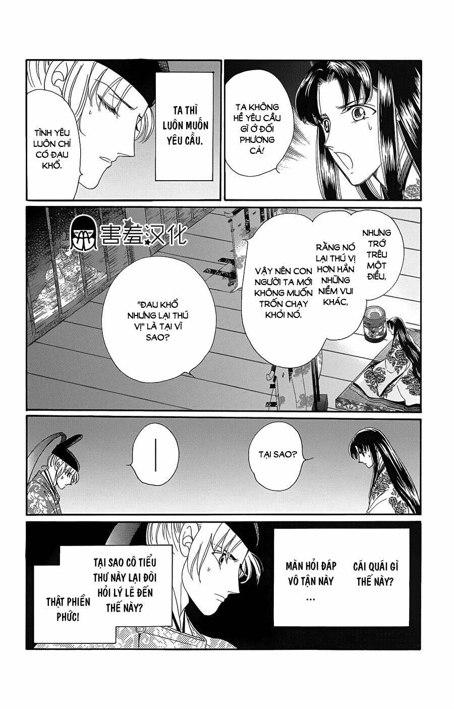 Torikae Baya: Chapter 9