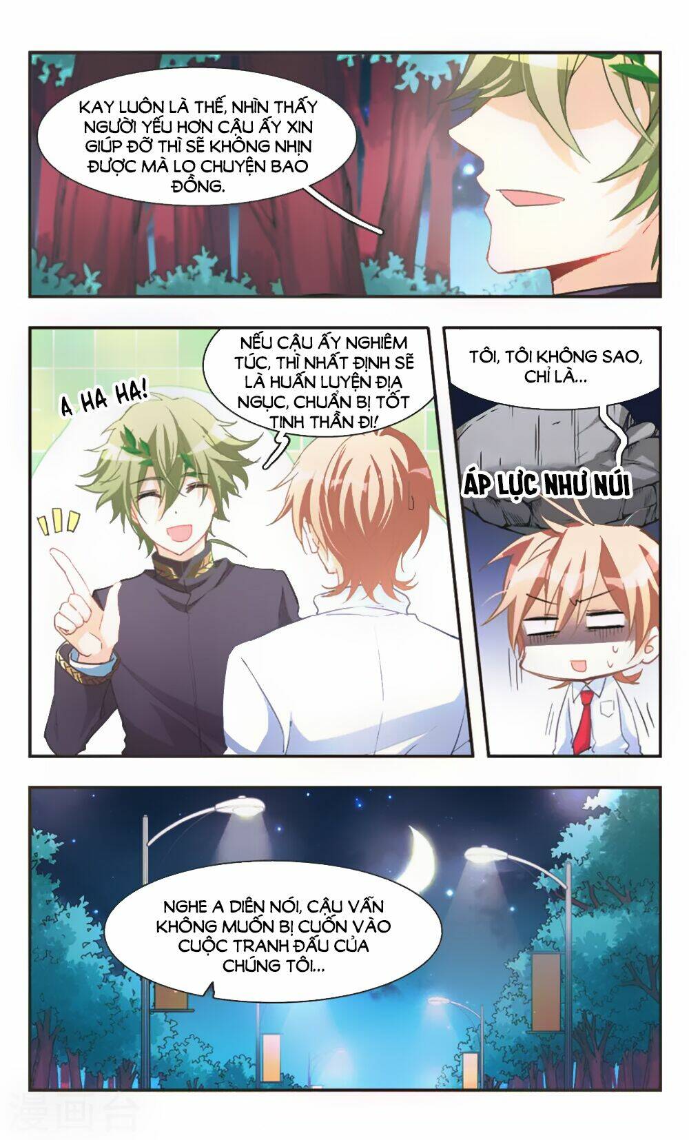 Ám Chi Lạc Ấn: Chapter 69