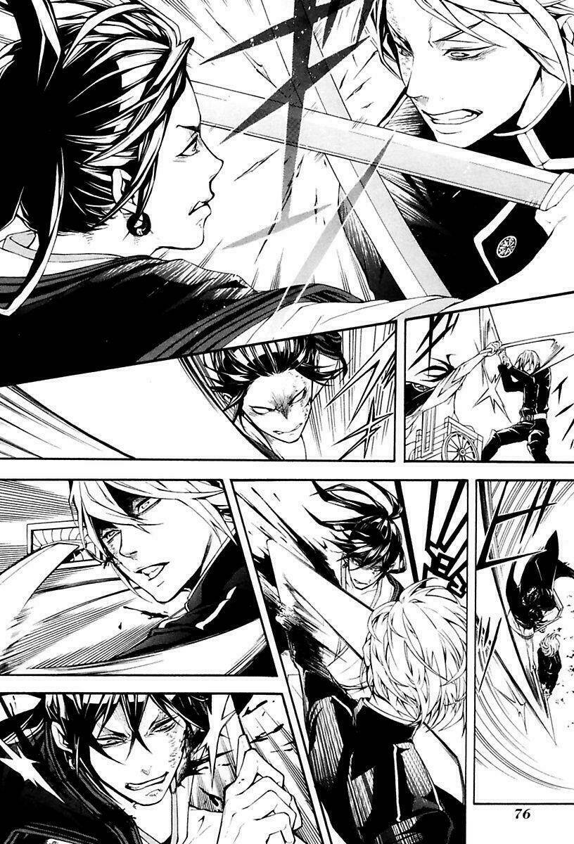 Donten Ni Warau Gaiden: Chapter 13