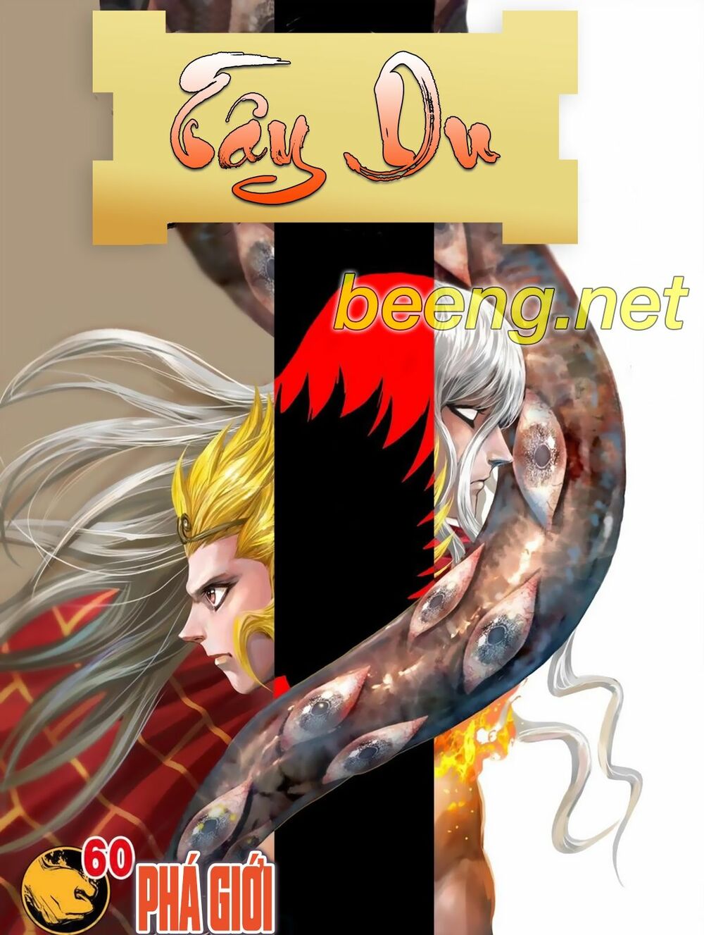 Tây Du: Chapter 251