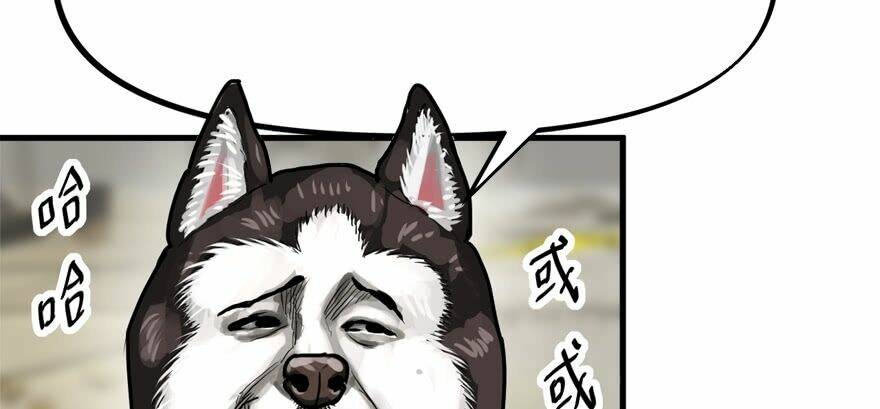 Vua Sinh Tồn: Chapter 73