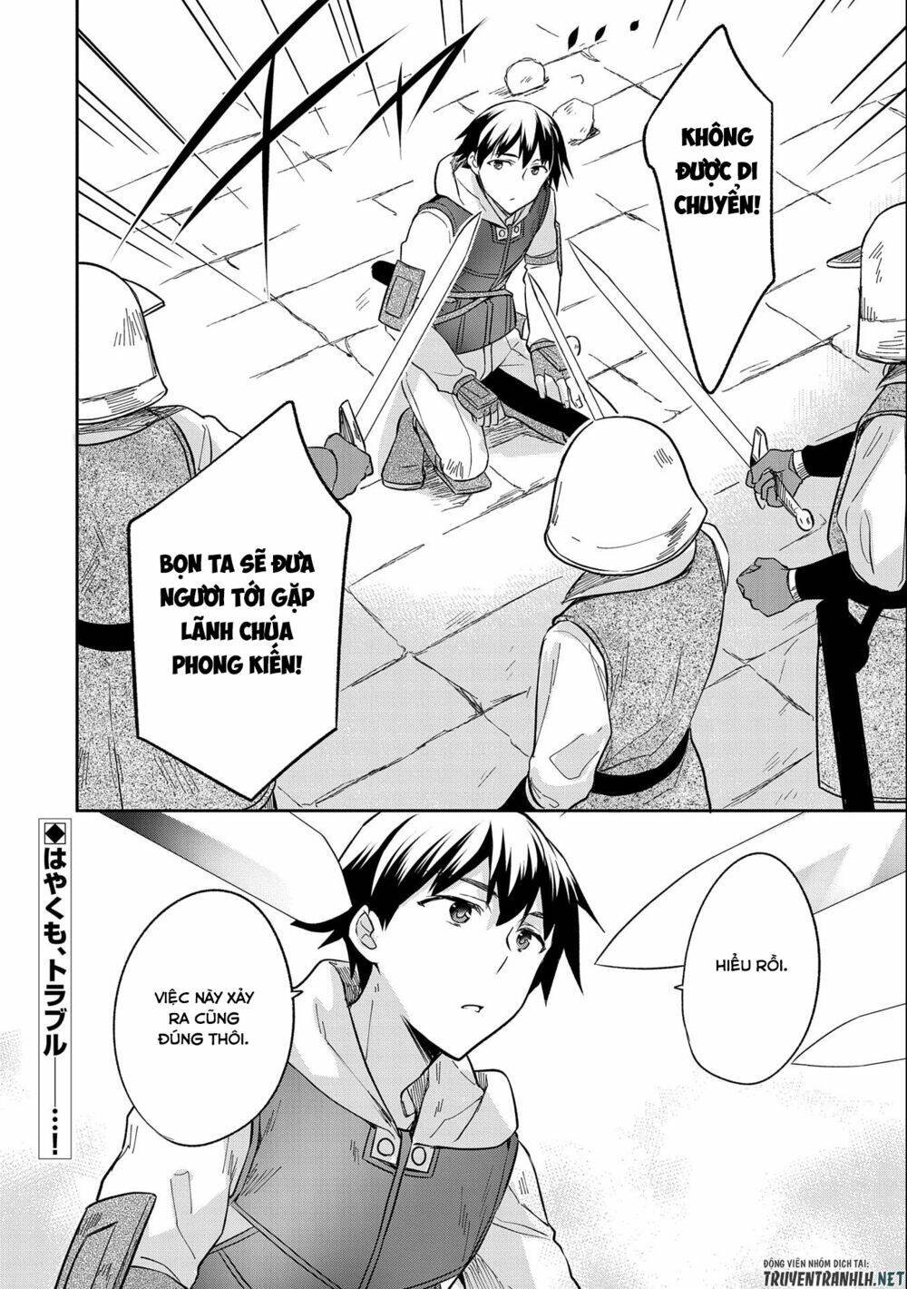Mushoku No Eiyuu: Betsu Ni Skill Nanka Iranakattan Daga: Chapter 25