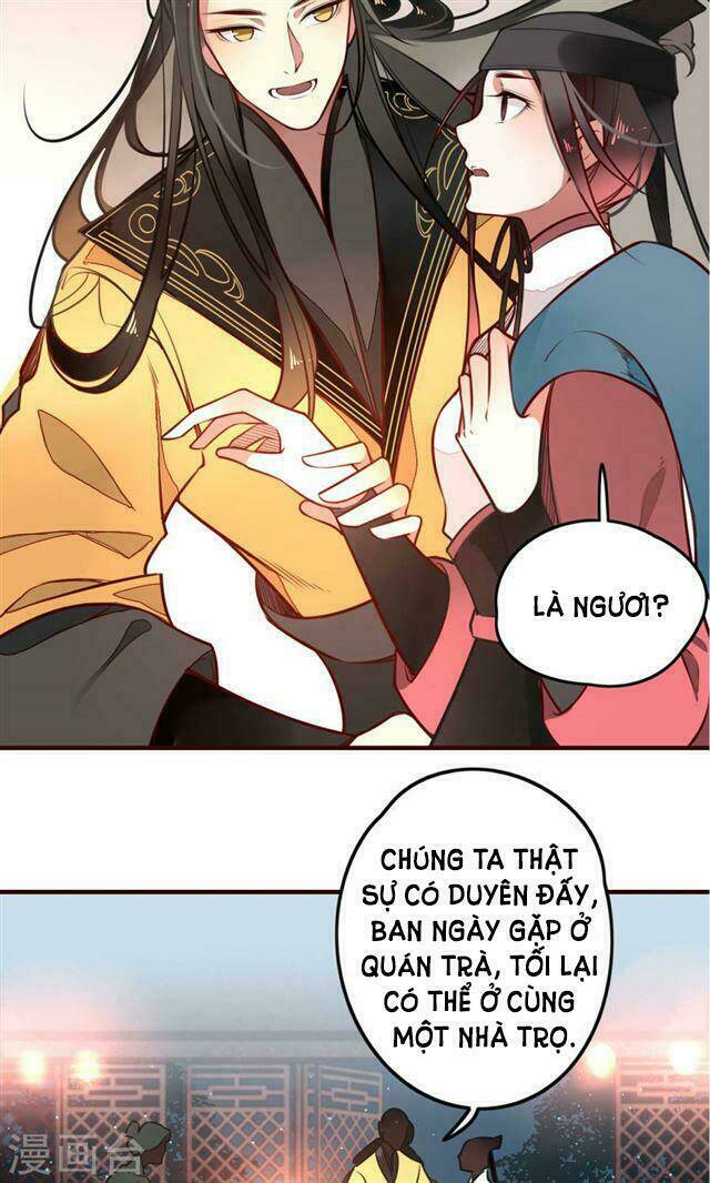 Bỉ Ngạn Hoa: Chapter 2