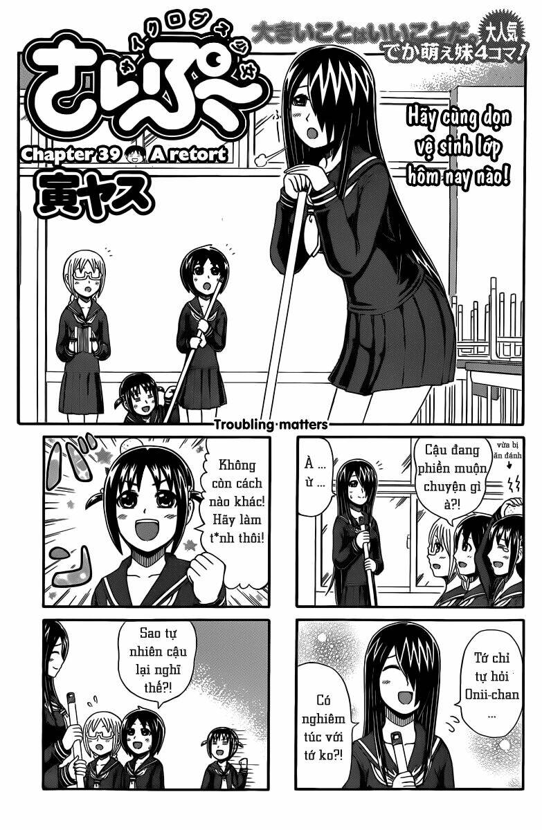 Cyclops Shoujo Saipu: Chapter 39