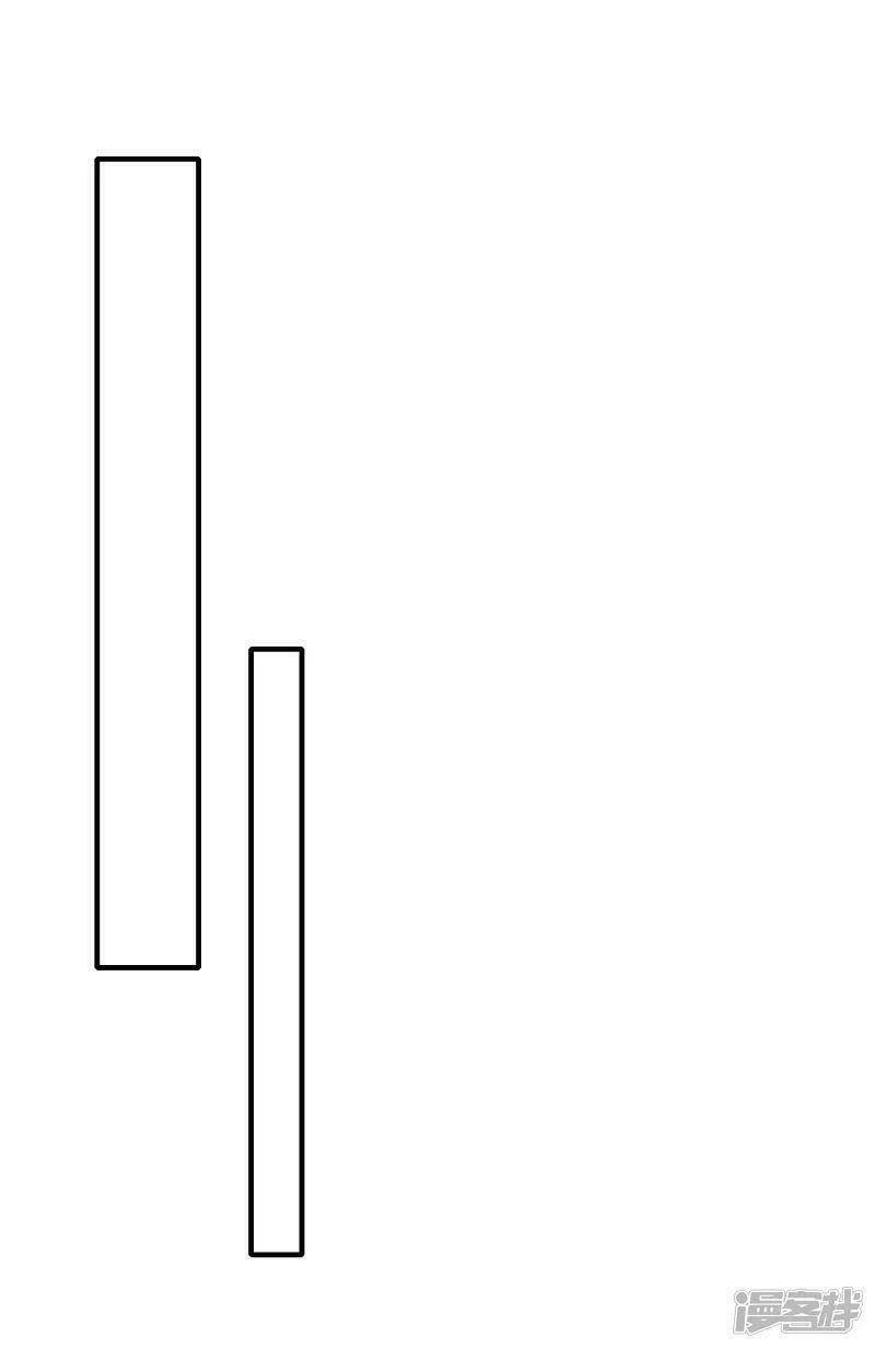 Hồn Đỉnh Thịnh Thiên: Chapter 24