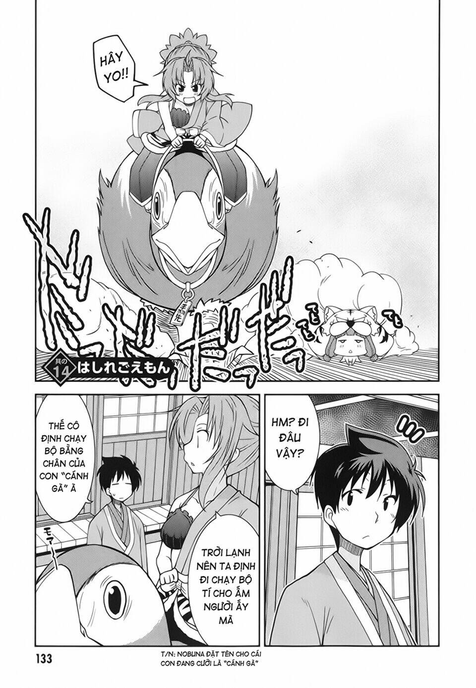 Oda Nobuna No Yabou - Himesama To Issho: Chapter 14