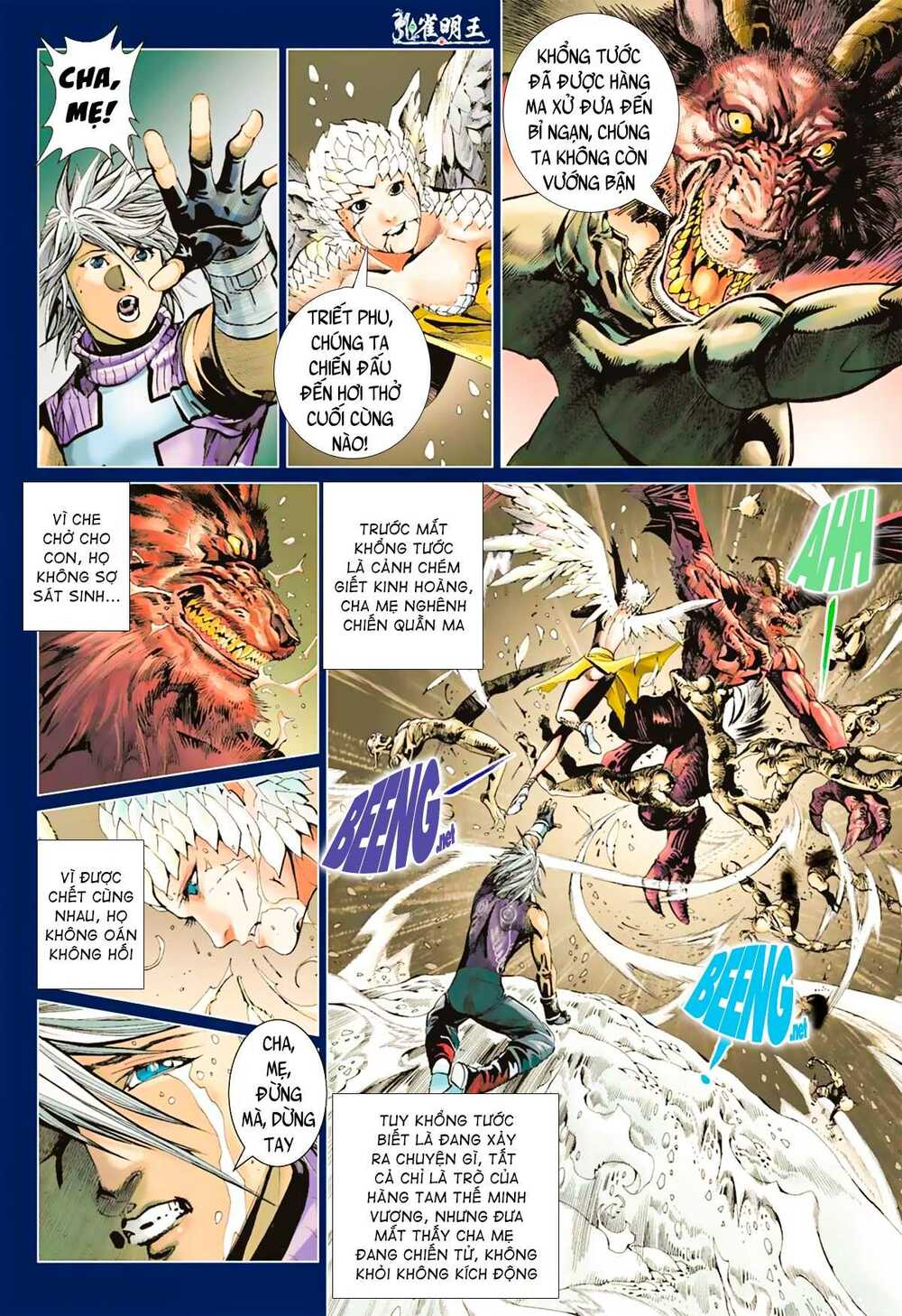 Khổng Tước Minh Vương: Chapter 7