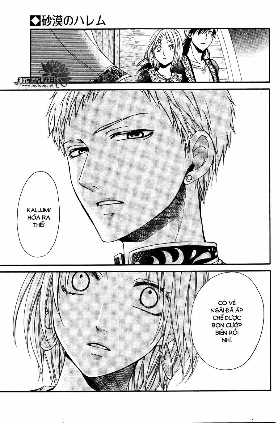 Sabaku No Harem: Chapter 12