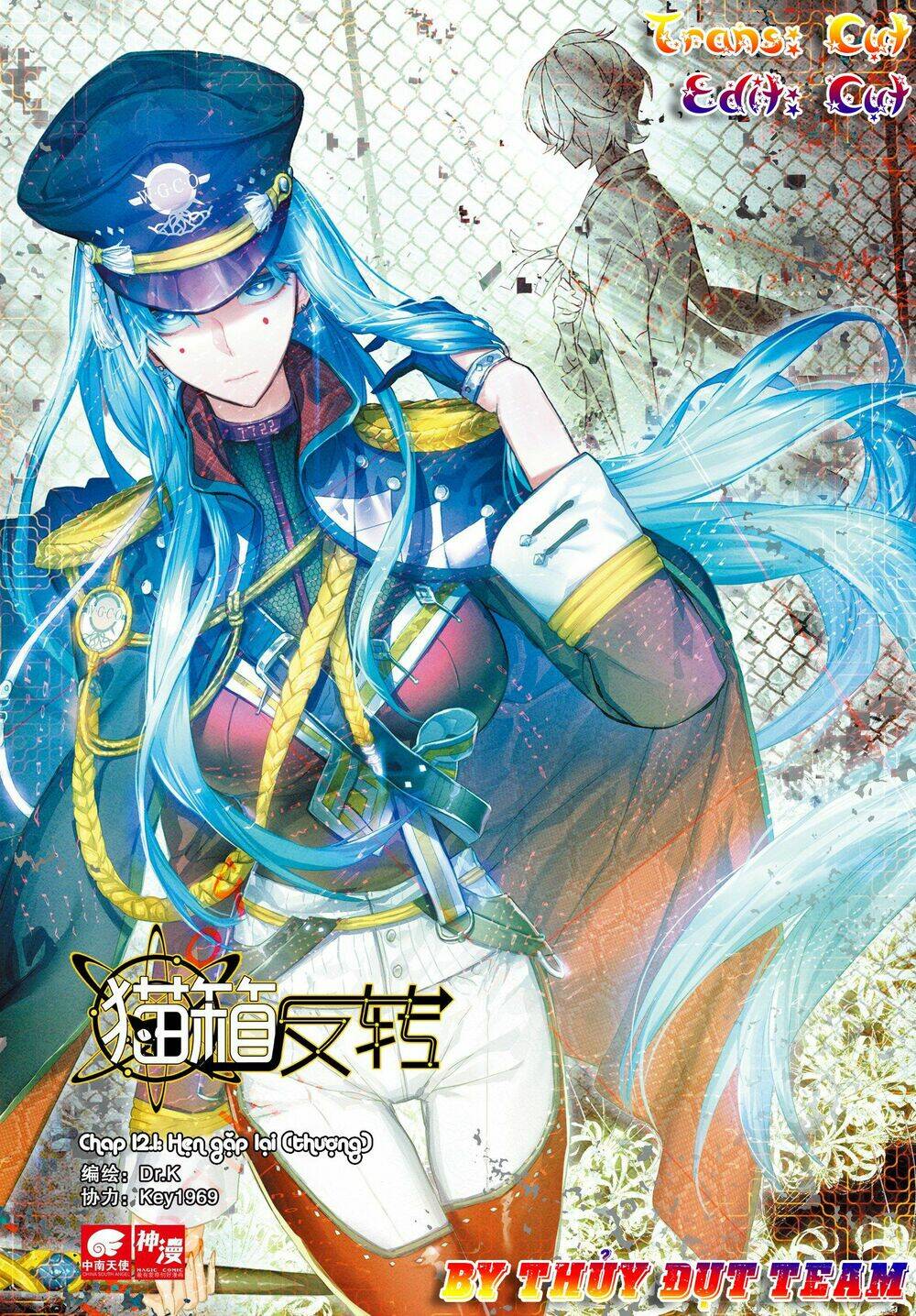 Miêu Tương Phản Chuyển: Chapter 12.1