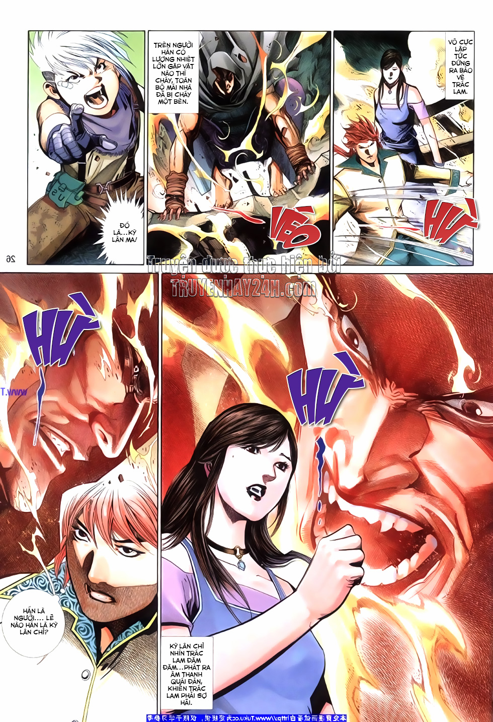 Phong Vân Tân Tác Thần Võ Ký: Chapter 25