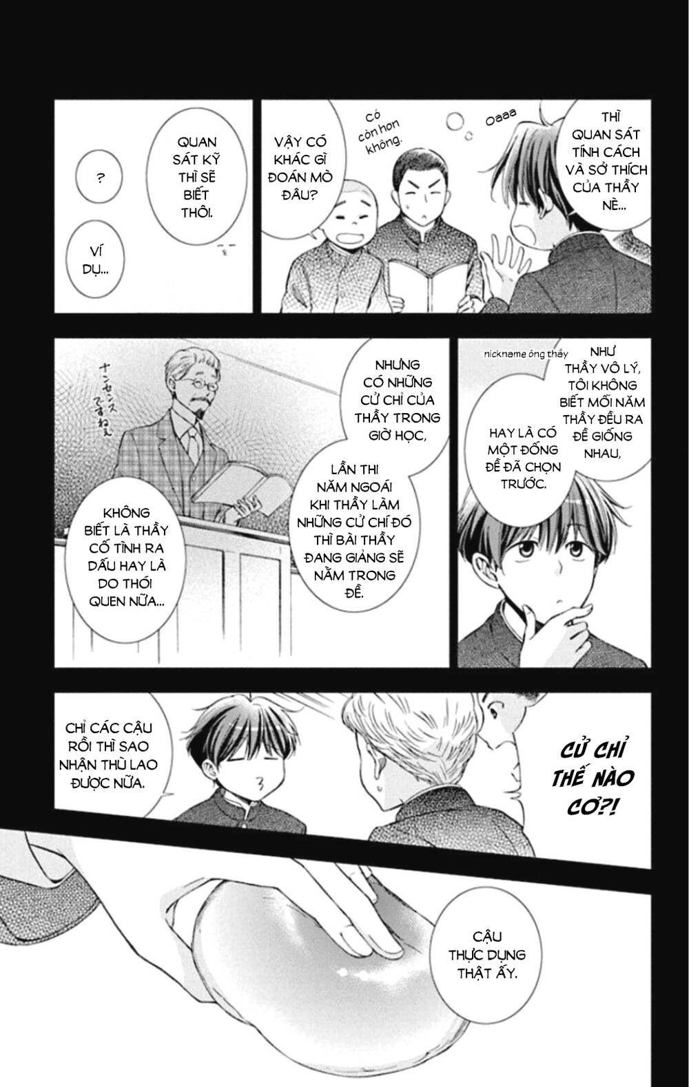 Usotoki Rhetoric: Chapter 48