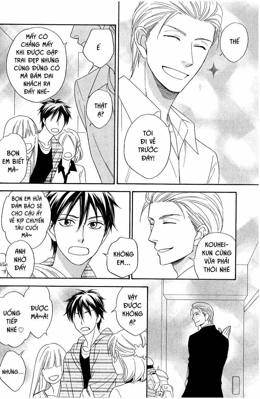 Ikasama Memory: Chapter 8