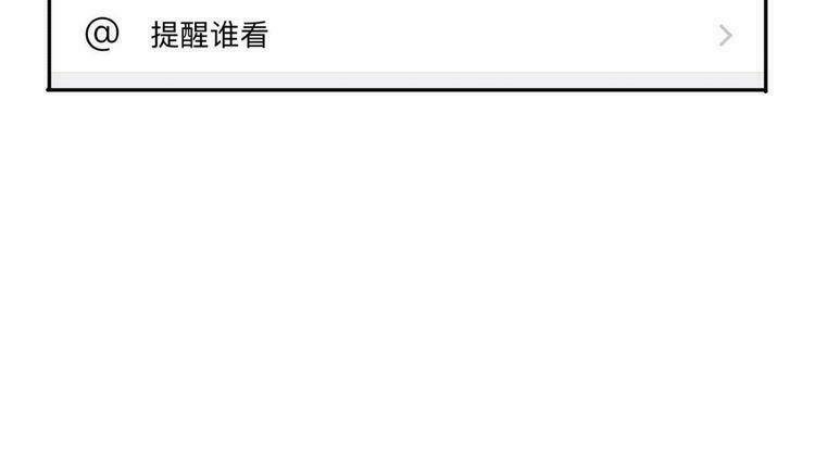 Cuộc Chiến Tình Yêu: Chapter 23