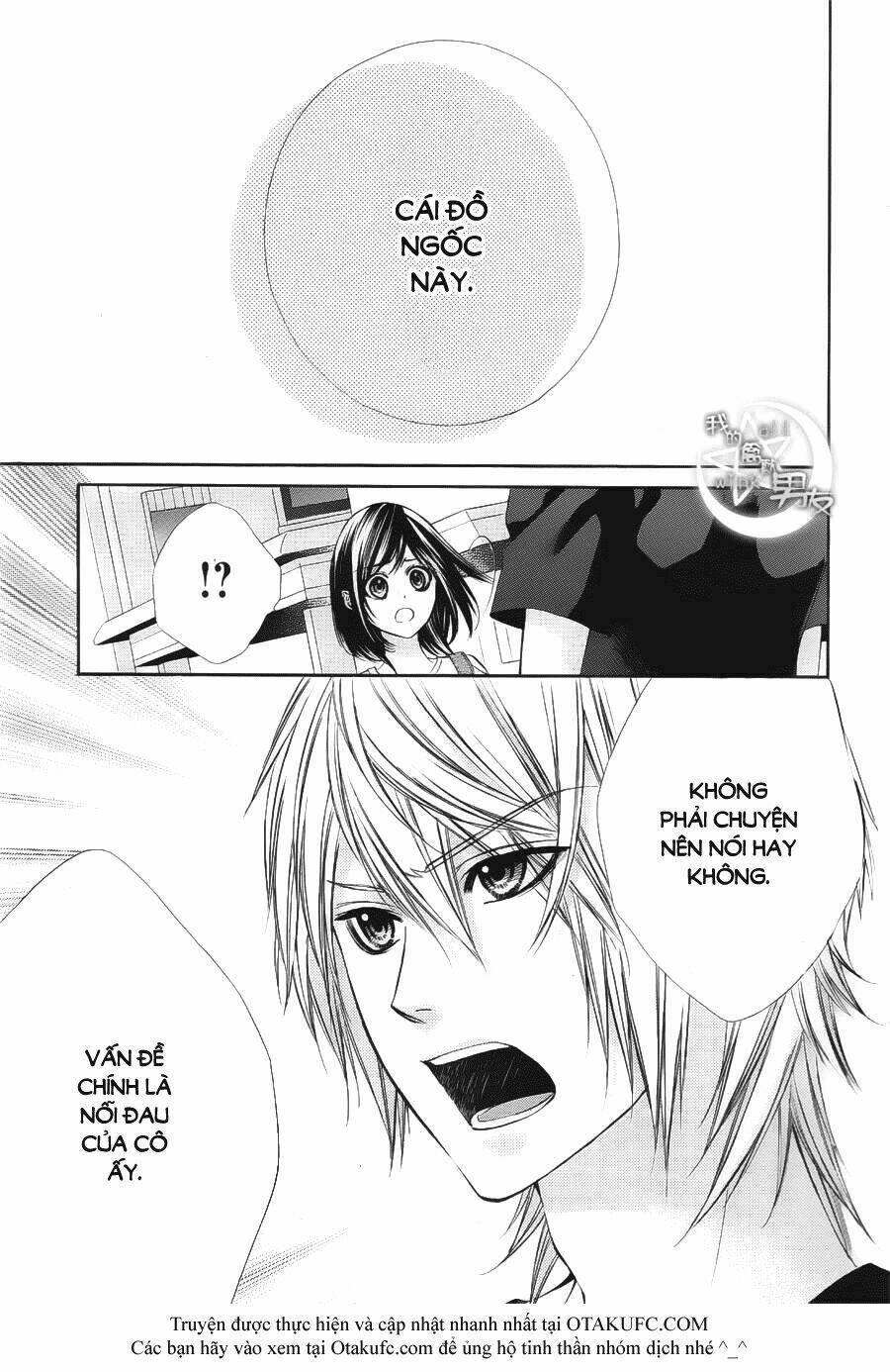 Kedamono Kareshi: Chapter 18