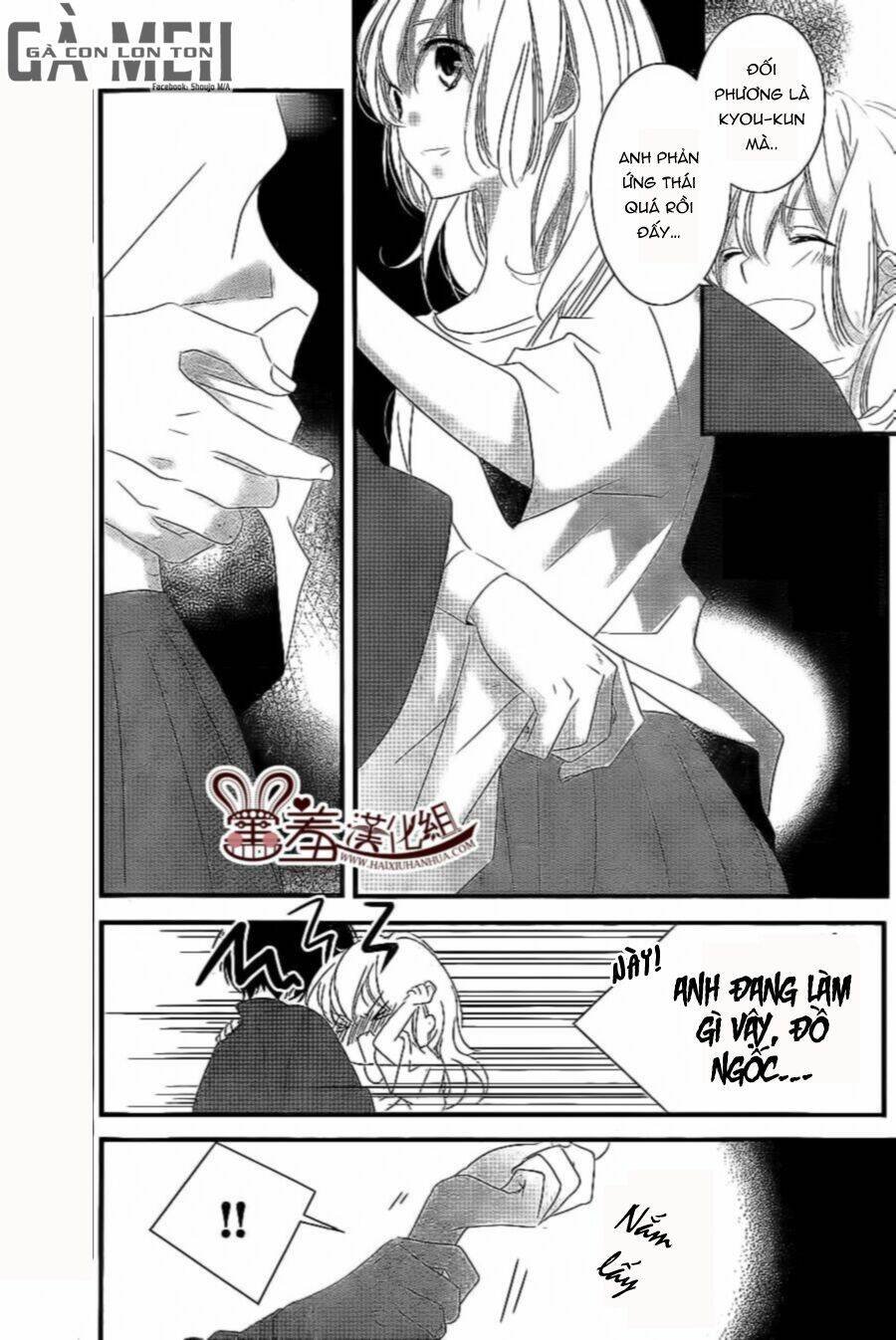 Mikami-Sensei No Aishikata: Chapter 7