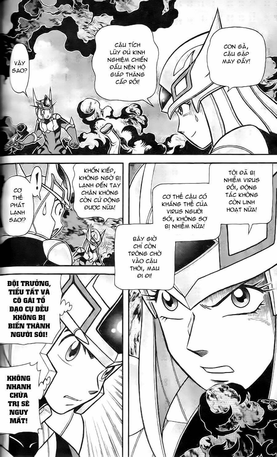 Hiệp Sĩ Giấy G: Chapter 4