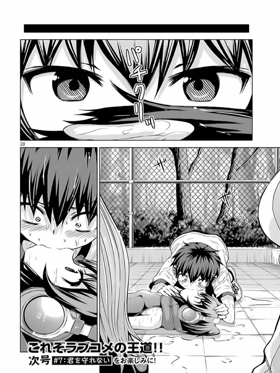 Chiko-Tan, Kowareru: Chapter 6